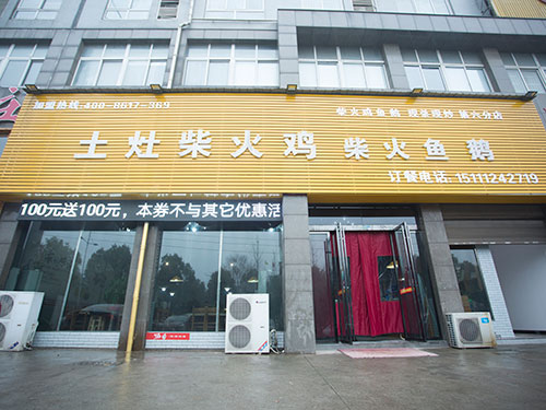 门店展示1