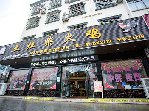 门店展示4