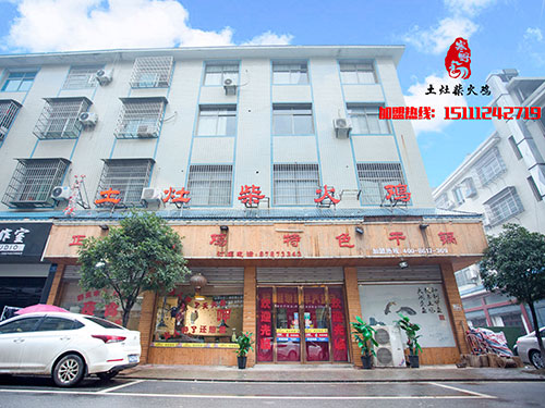 门店展示6