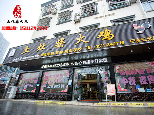 门店展示5
